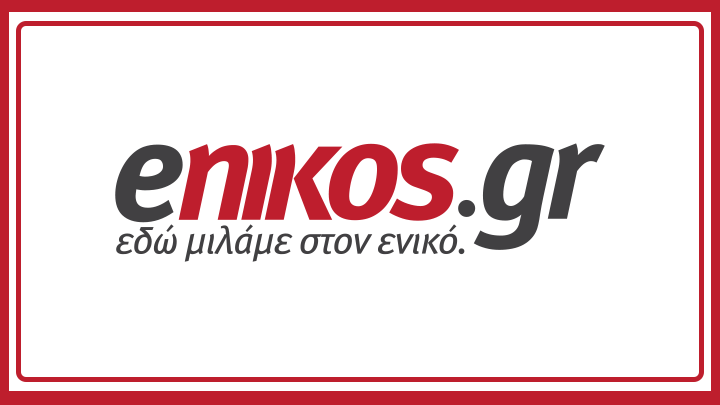 enikos.gr – Ειδήσεις, νέα και επικαιρότητα από την Ελλάδα και τον κόσμο