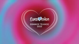 Eurovision 2025: Οι 12 συμμετοχές – τραγούδια του ελληνικού τελικού Eurovision 2025: Οι 12 συμμετοχές – τραγούδια του ελληνικού τελικού